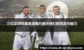 比肩科比！东契奇连续4场轰30+ 飞侠后湖人近12年后卫首人